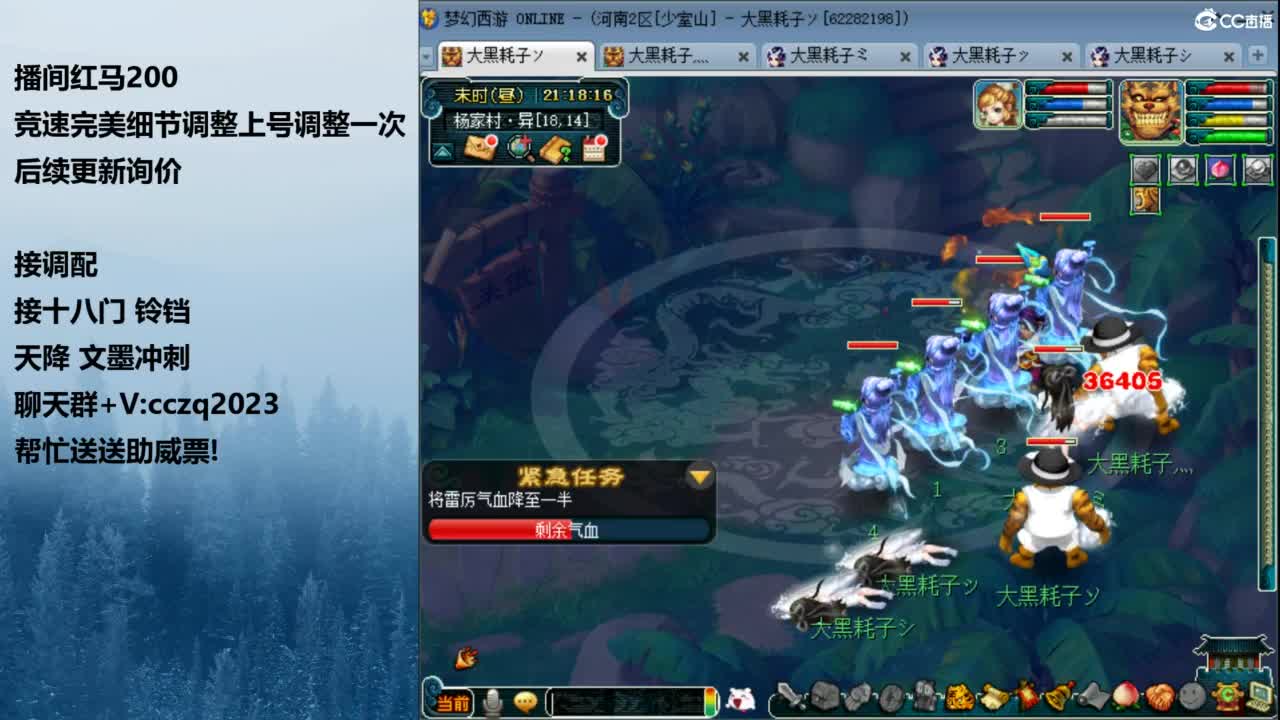 129天花板五固伤 第3段