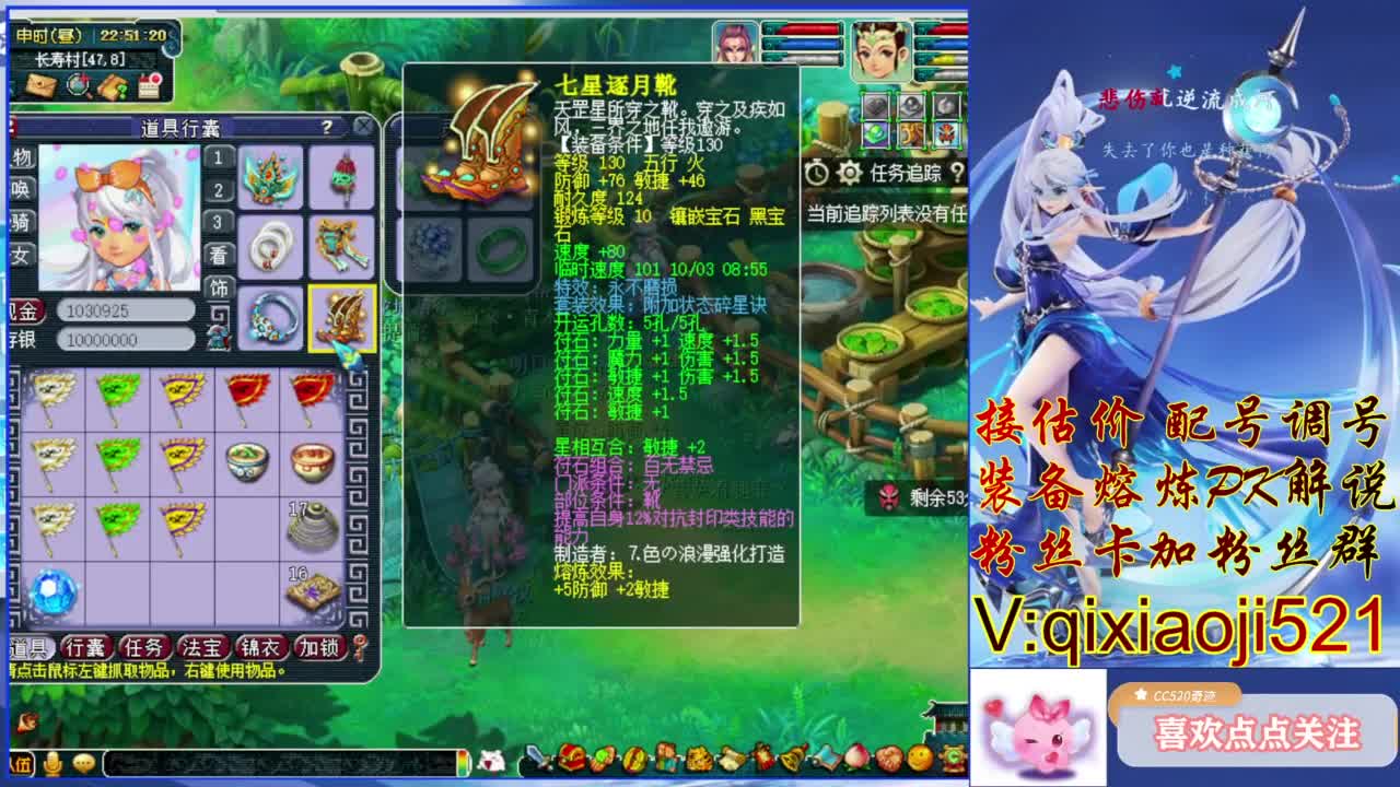 升级175通杀号养成 第10段