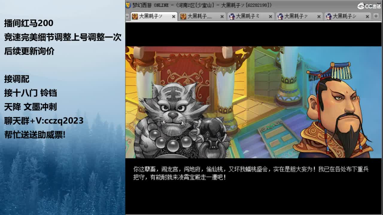 129天花板五固伤 第4段