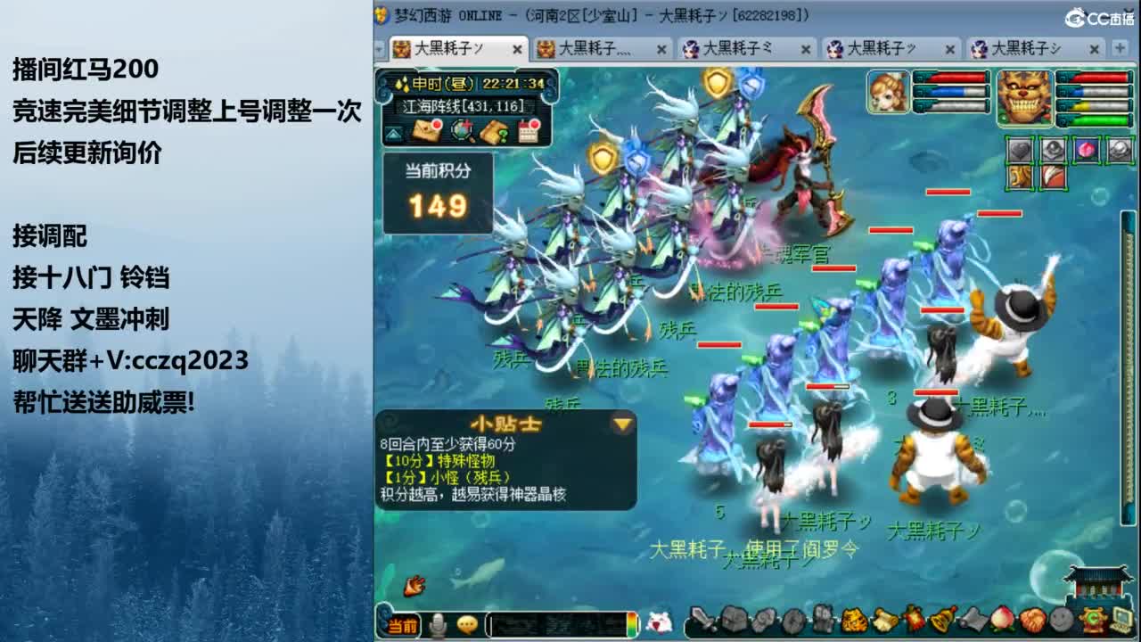 129天花板五固伤 第5段