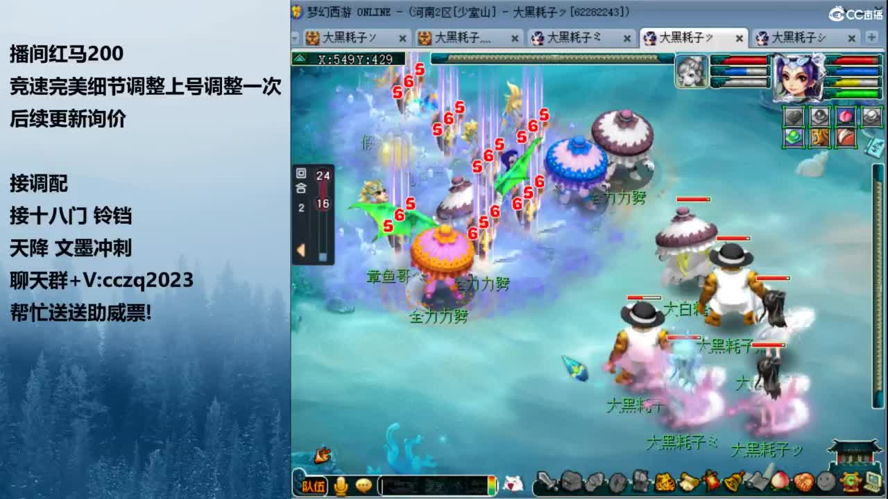 129天花板五固伤 第6段