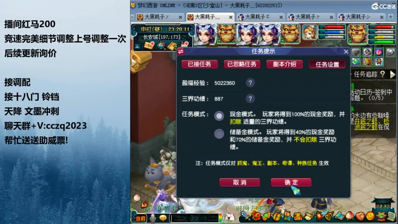 129天花板五固伤 第7段