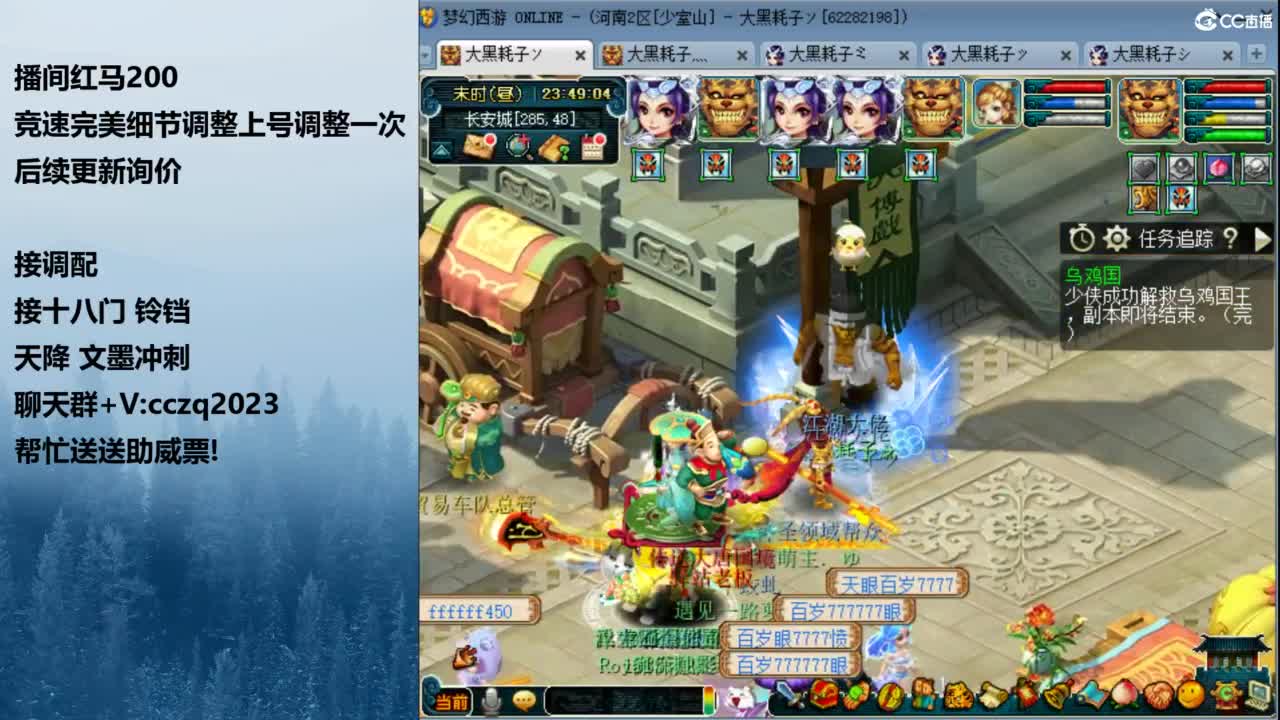 129天花板五固伤 第8段