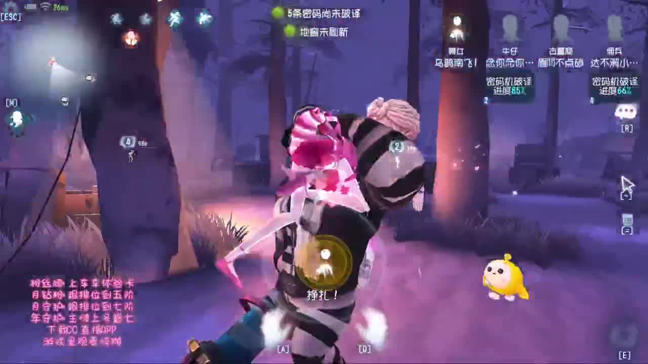 带联合！！！ 第2段