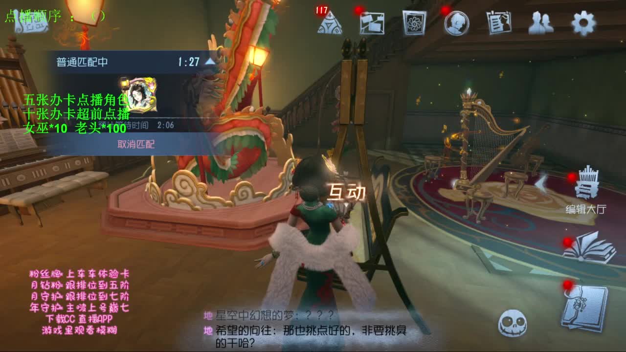 带联合！！！ 第5段