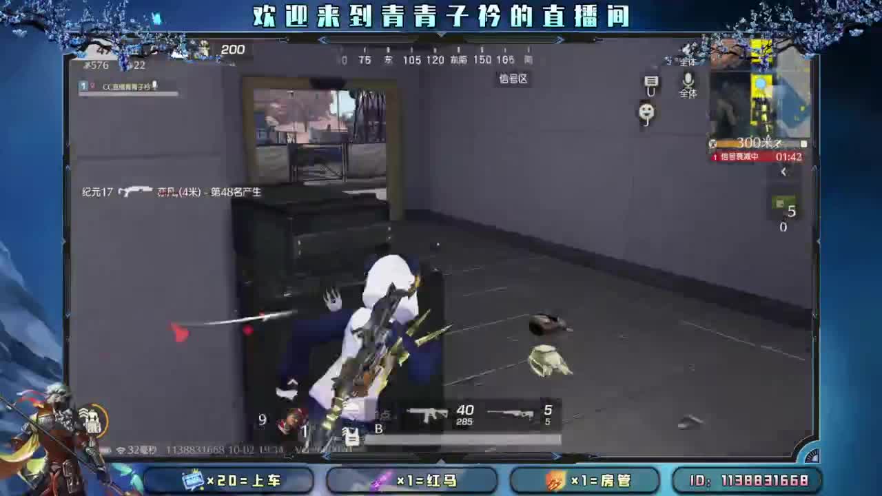 只生欢喜不生愁。 第2段