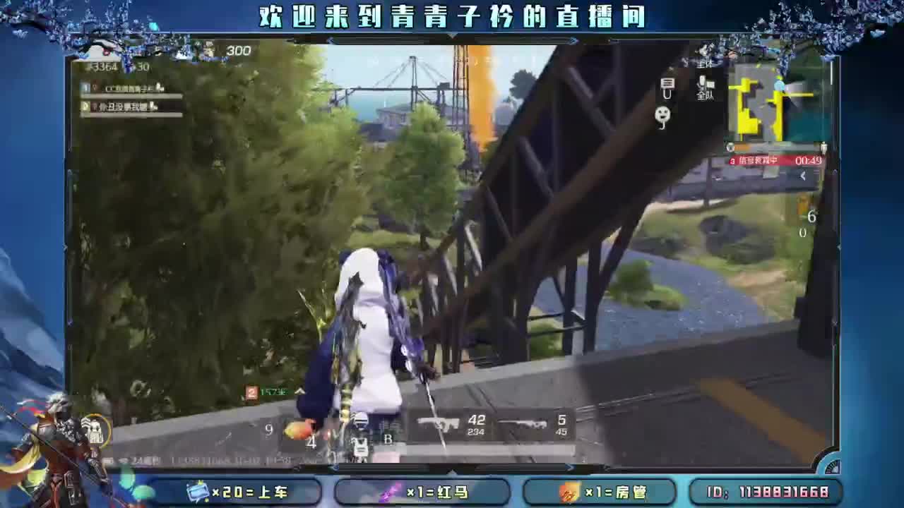 只生欢喜不生愁。 第3段