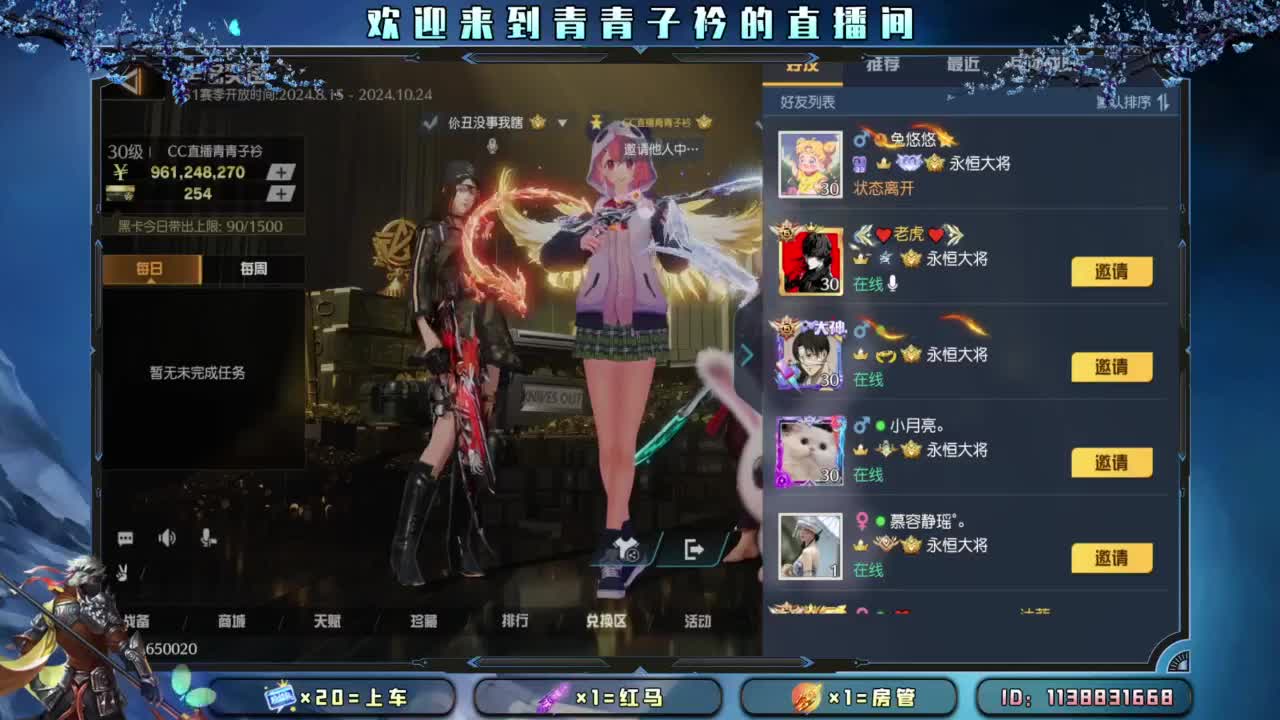 只生欢喜不生愁。 第4段