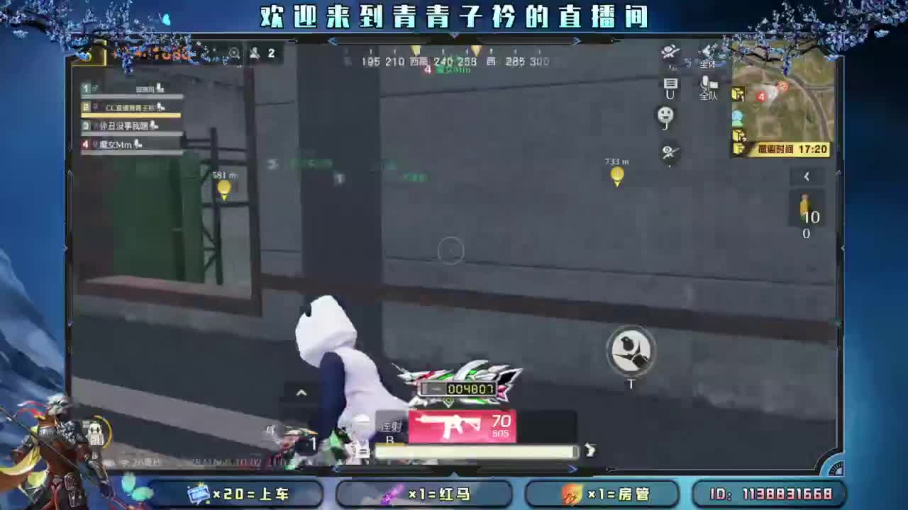 只生欢喜不生愁。 第5段