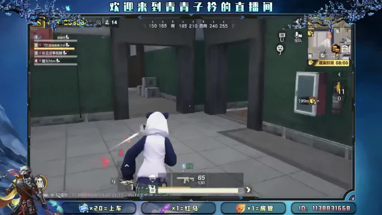 只生欢喜不生愁。 第6段