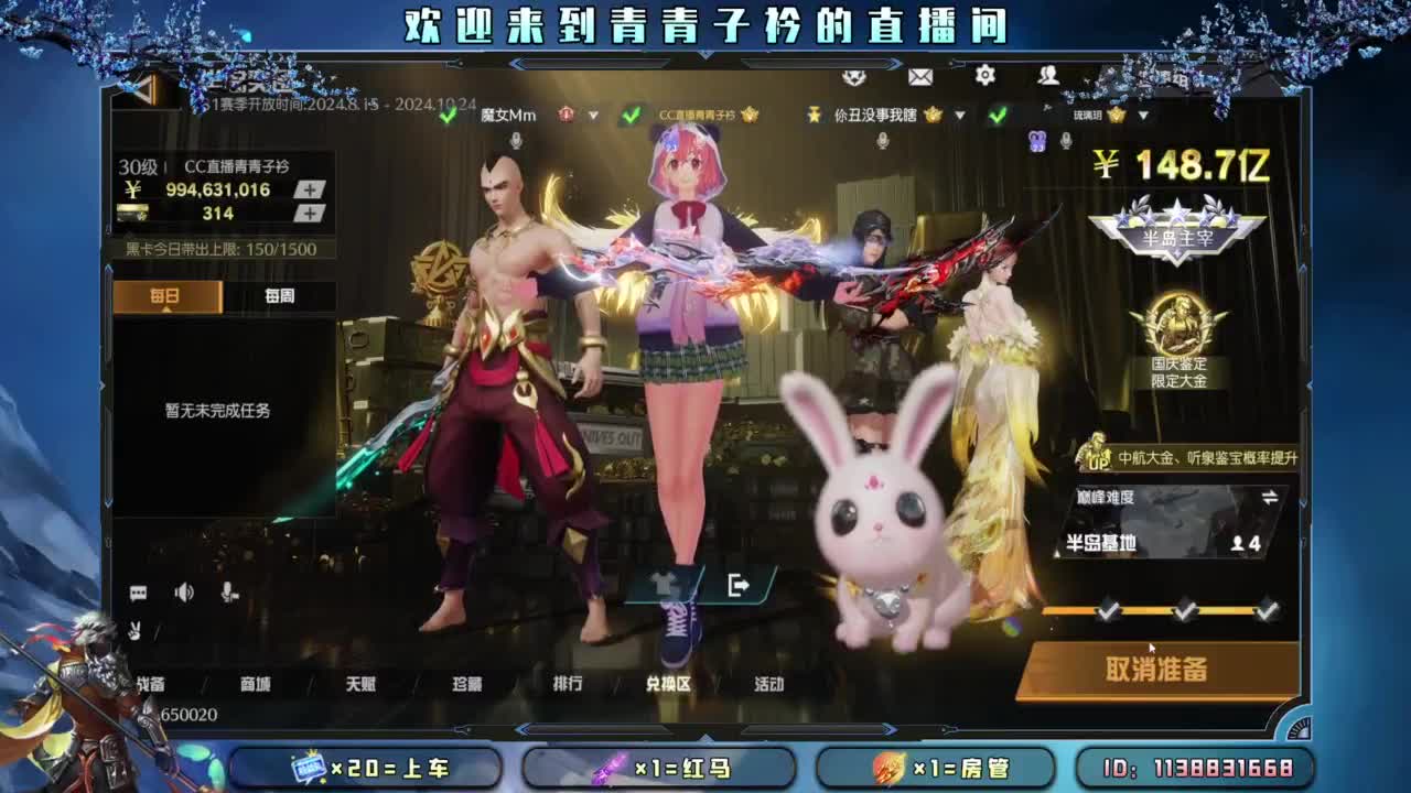 只生欢喜不生愁。 第7段