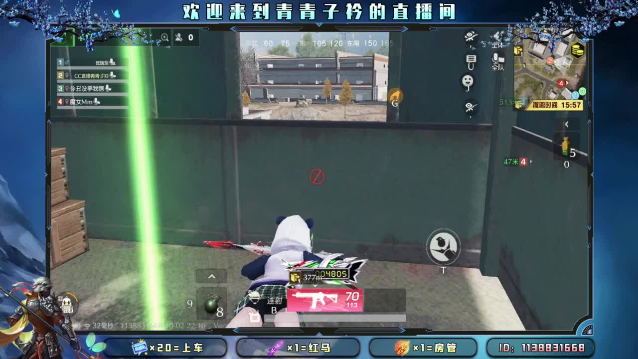 只生欢喜不生愁。 第8段