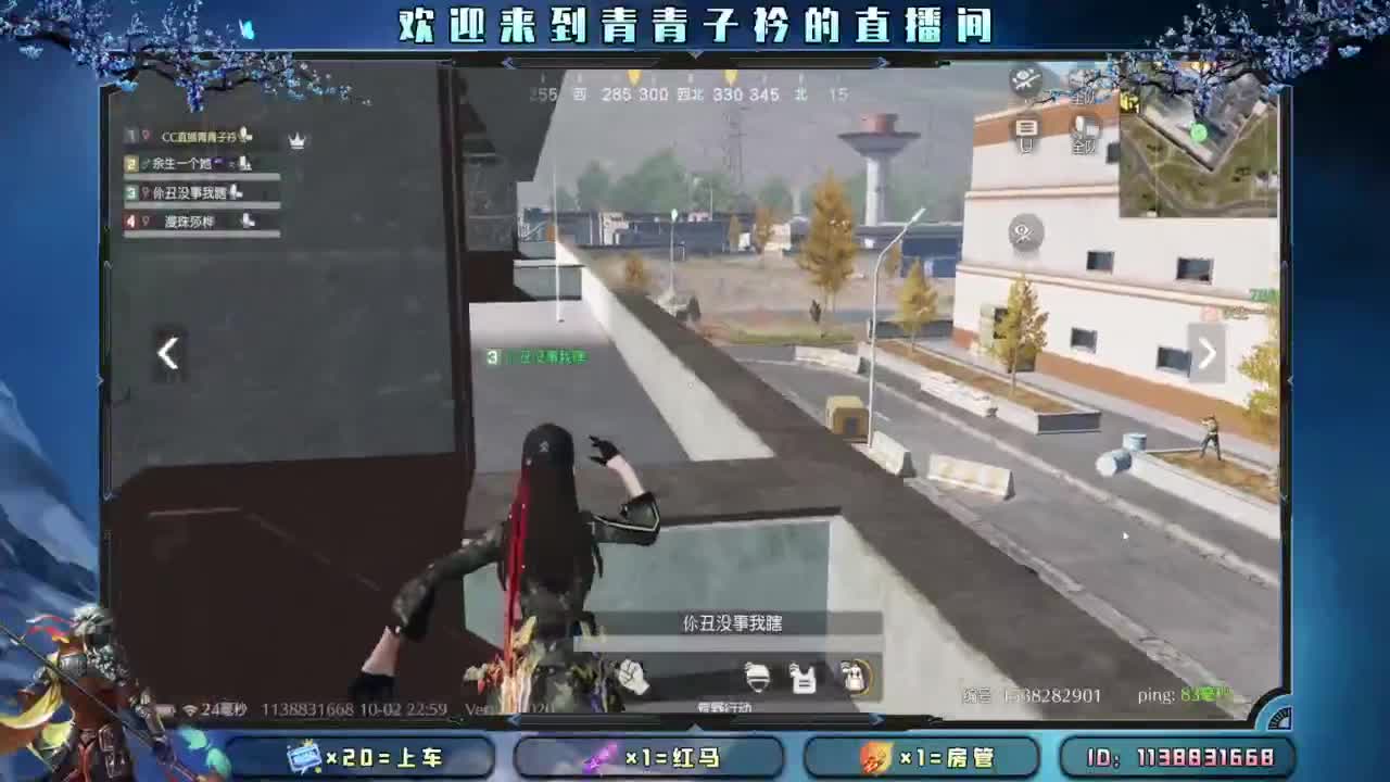 只生欢喜不生愁。 第9段