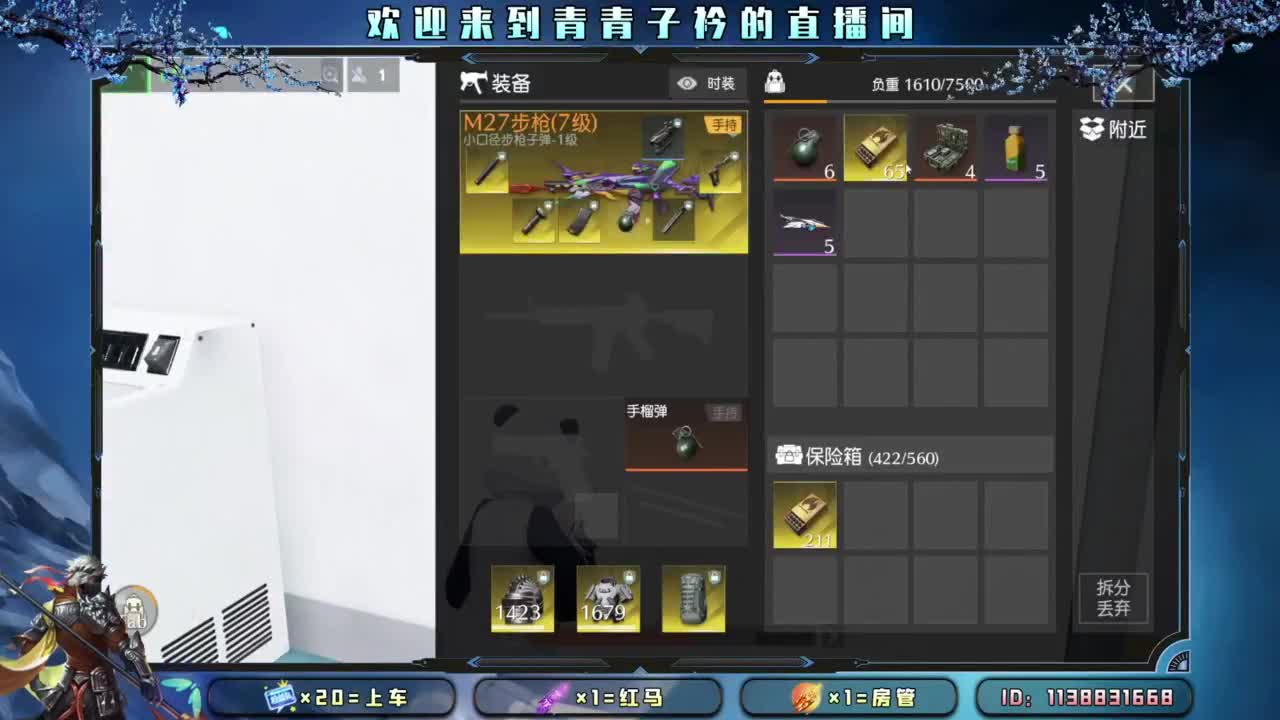 只生欢喜不生愁。 第10段