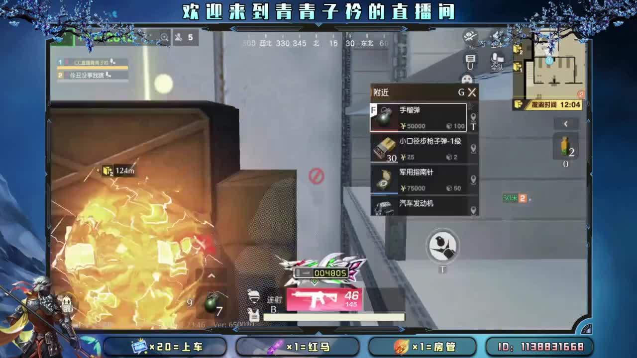 只生欢喜不生愁。 第11段