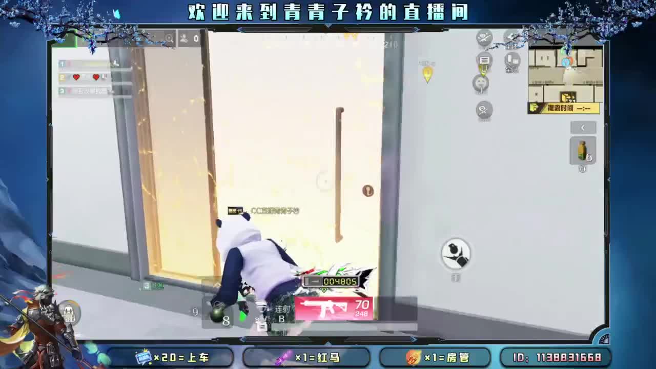 只生欢喜不生愁。 第12段