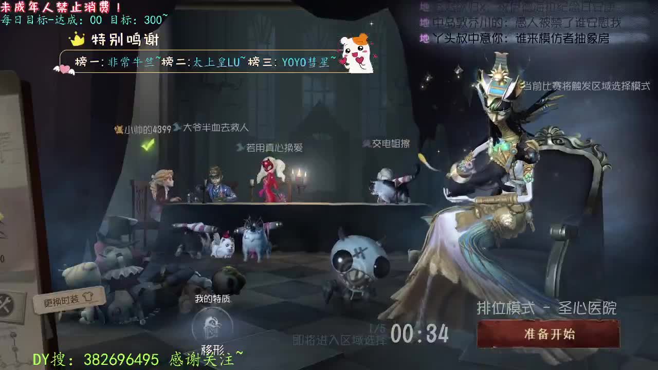 丨十月~丨感谢陪伴~感恩有你！ 第1段
