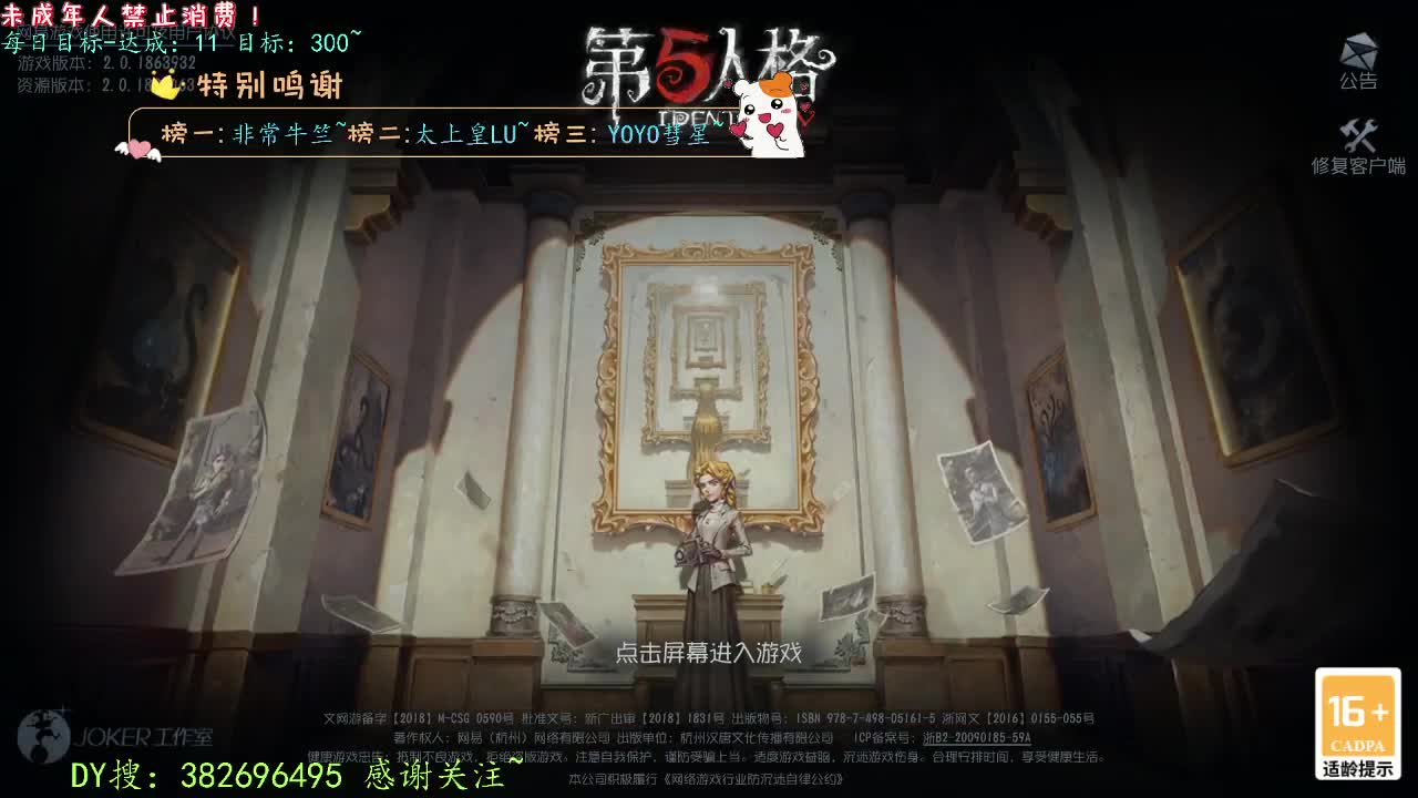 丨十月~丨感谢陪伴~感恩有你！ 第2段