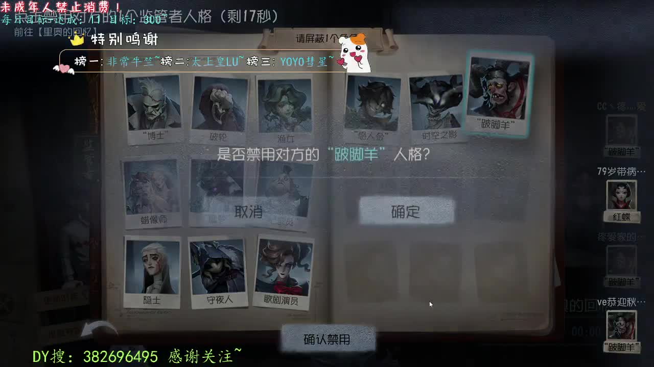 丨十月~丨感谢陪伴~感恩有你！ 第5段