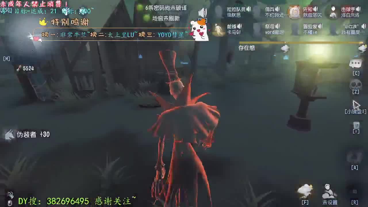 丨十月~丨感谢陪伴~感恩有你！ 第7段