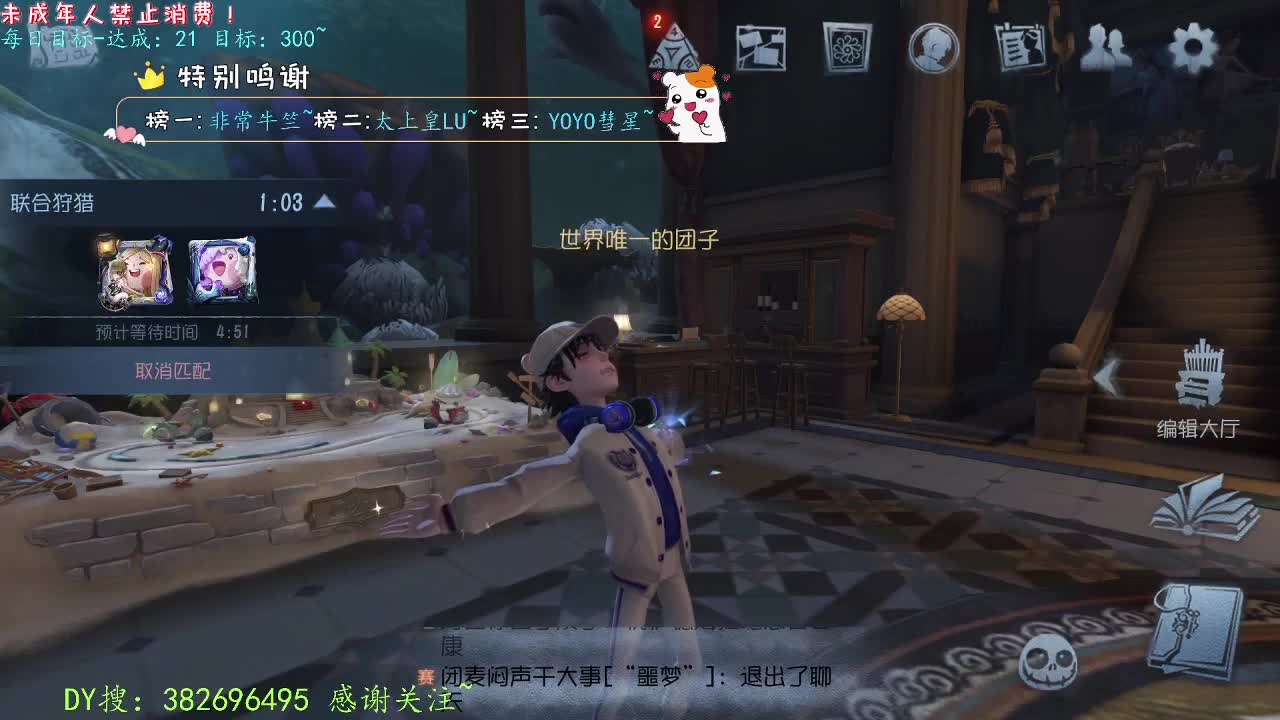 丨十月~丨感谢陪伴~感恩有你！ 第8段