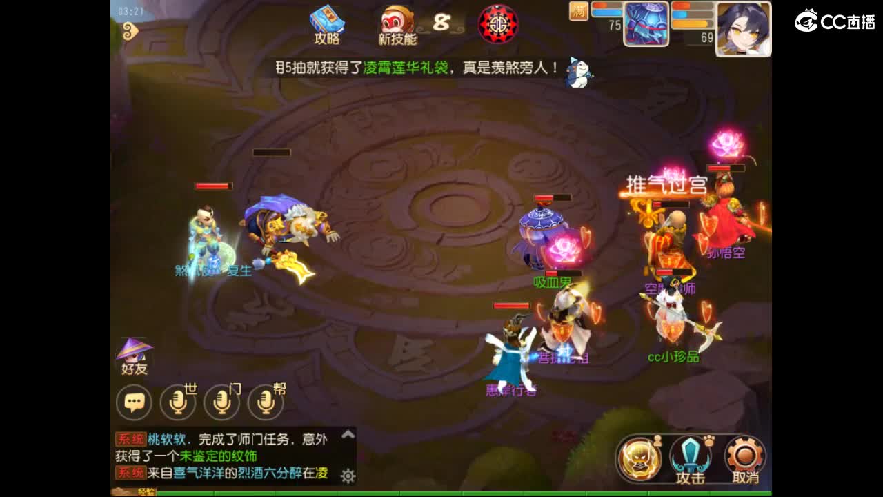 打一下副本 第1段