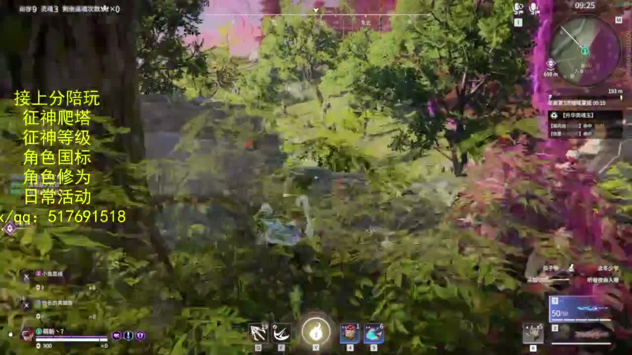 接上分.陪,征神.日常.20级聚义厅动作 第11段