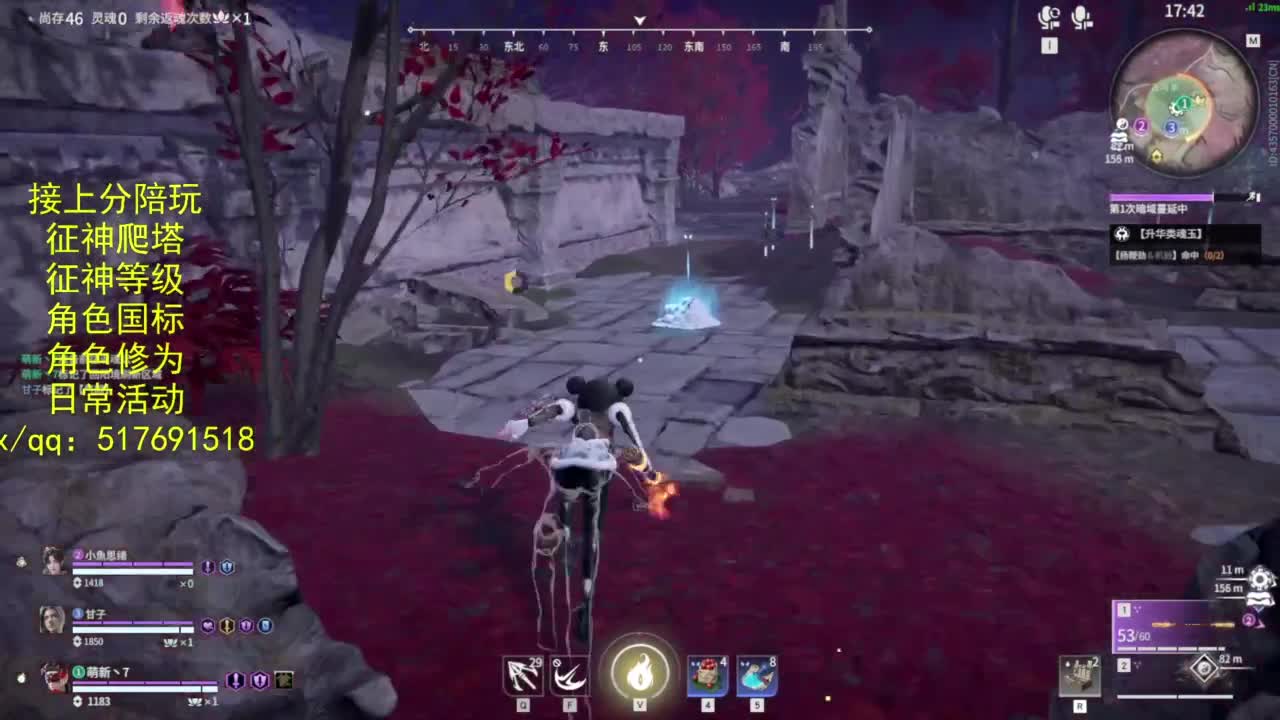 接上分.陪,征神.日常.20级聚义厅动作 第12段