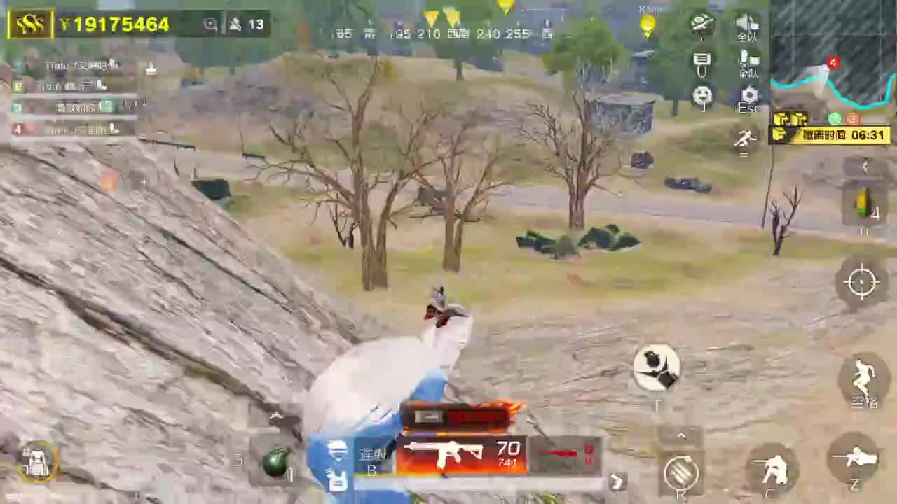 路漫漫而不知其修远兮 第2段