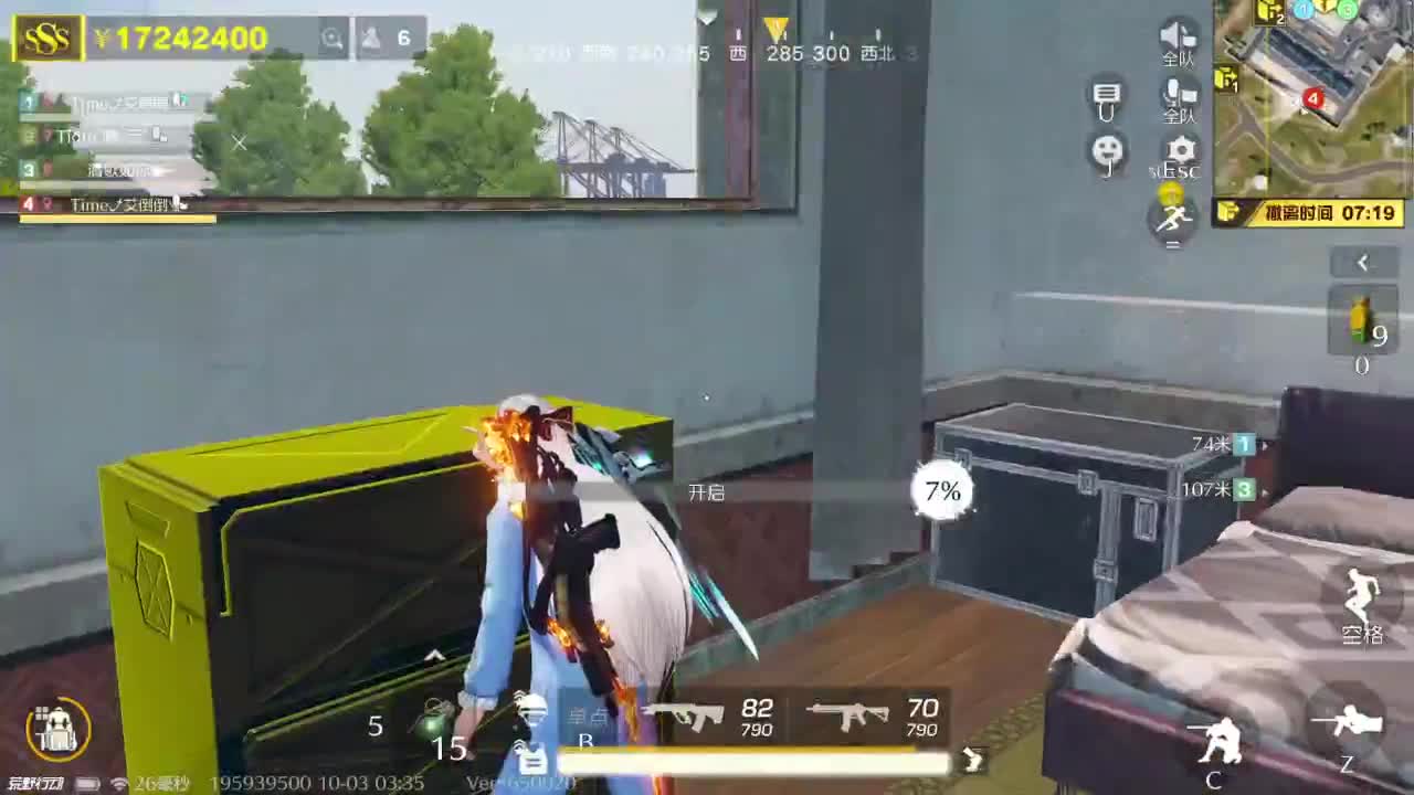 路漫漫而不知其修远兮 第3段