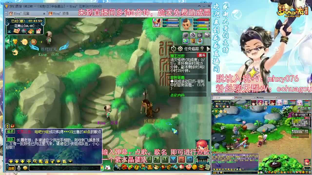 175双物理双龙拿票：自助点歌 第10段