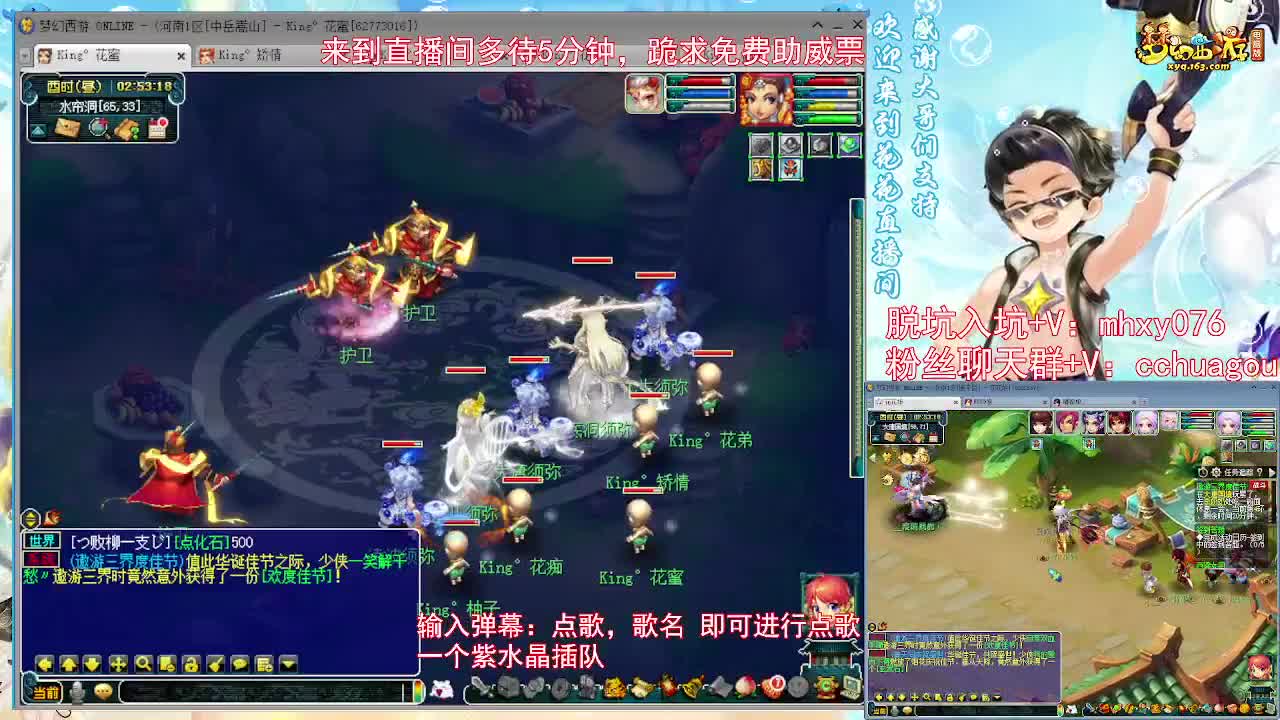 175双物理双龙拿票：自助点歌 第11段