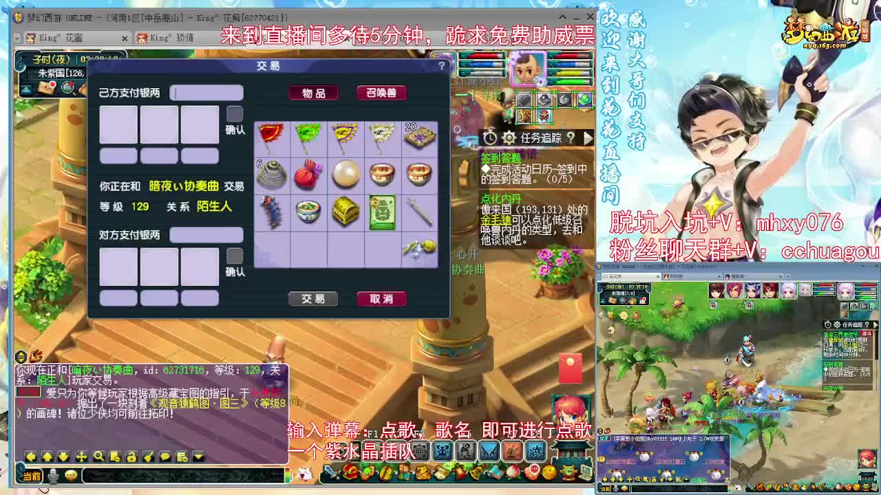 175双物理双龙拿票：自助点歌 第12段