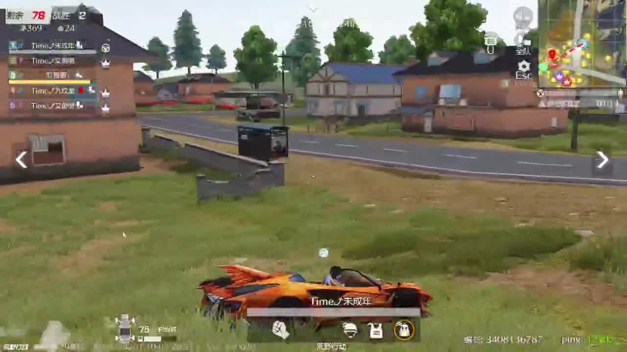 路漫漫而不知其修远兮 第2段