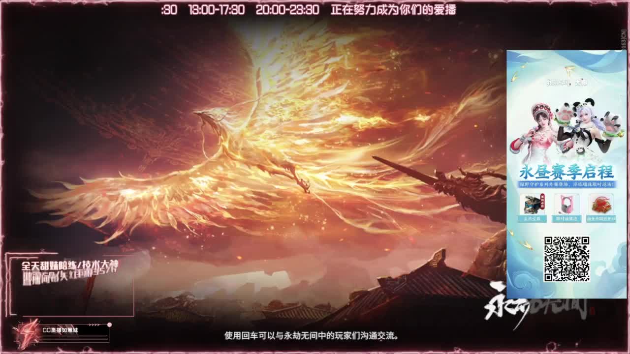 24小时各种接❤招主播 第2段