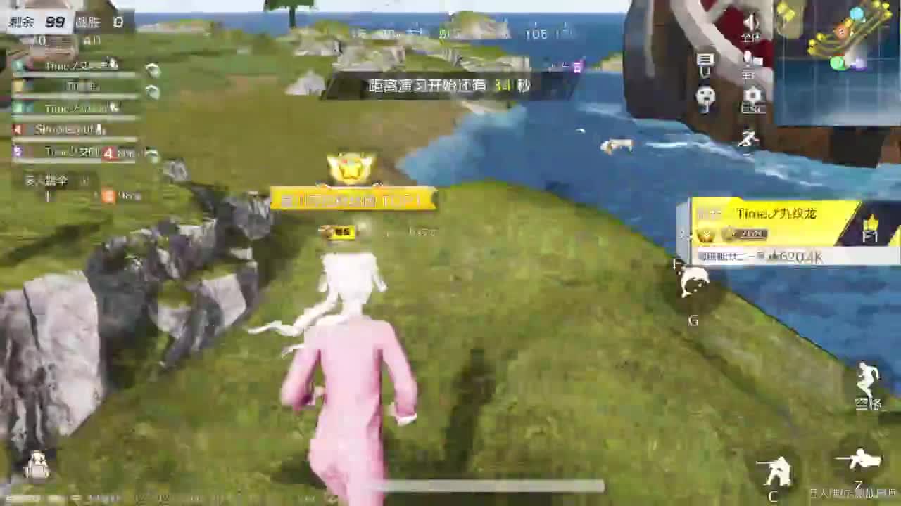 路漫漫而不知其修远兮 第5段