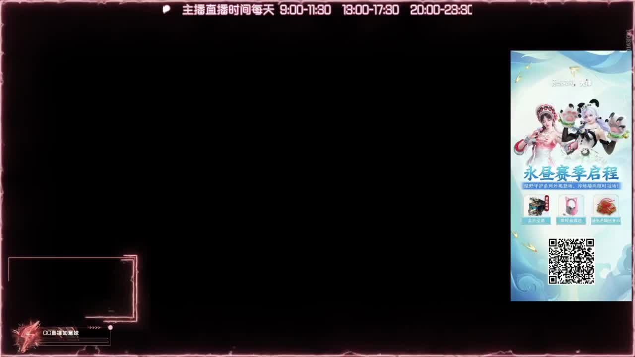 24小时各种接❤招主播 第4段