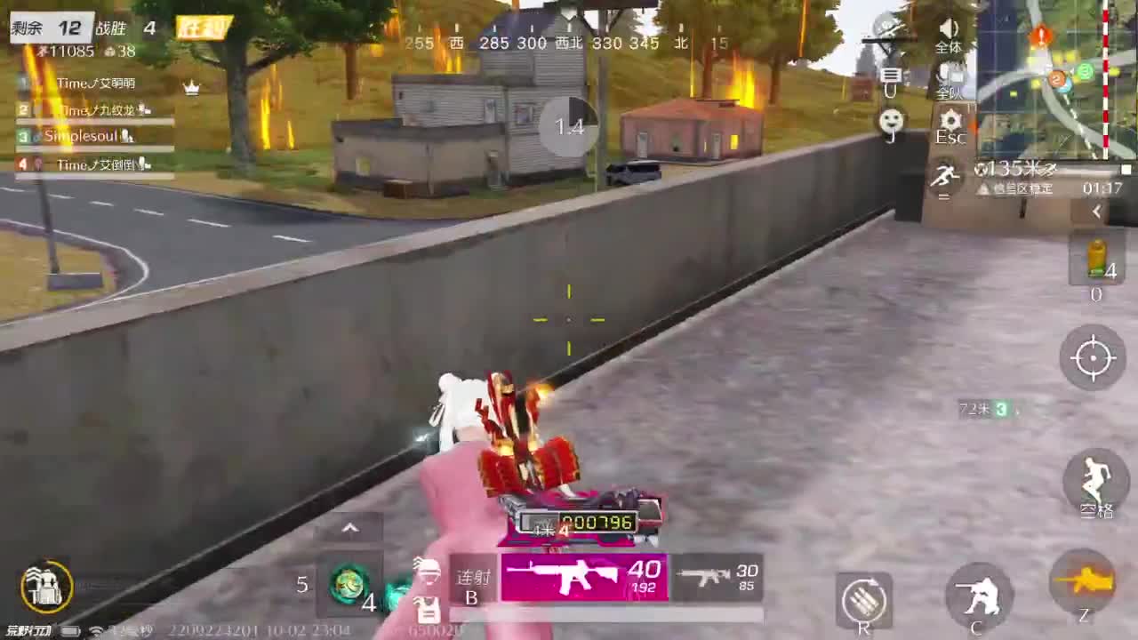 路漫漫而不知其修远兮 第6段