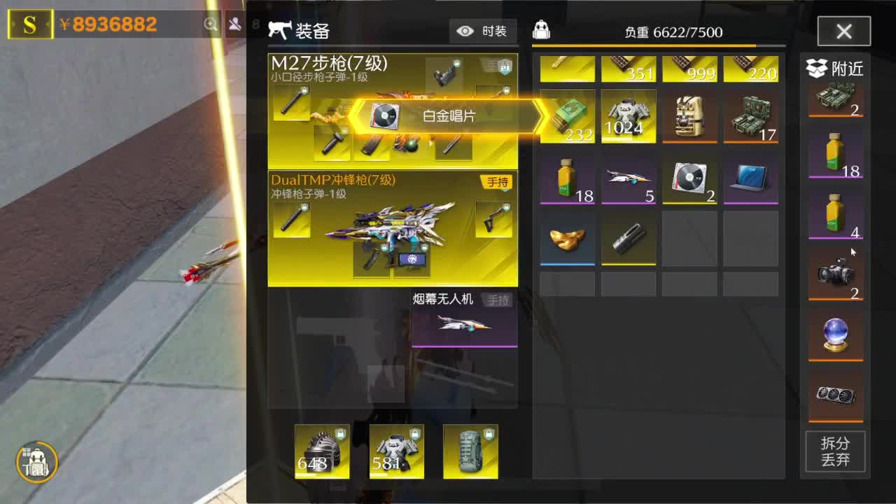 路漫漫而不知其修远兮 第10段