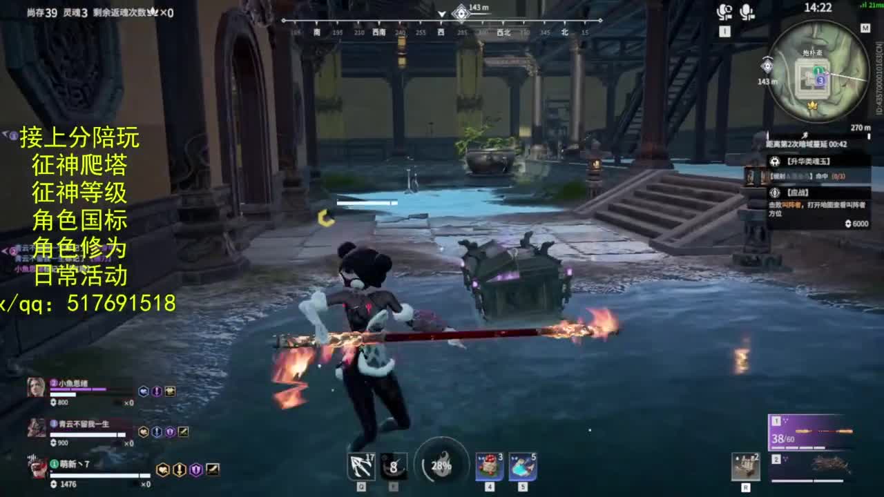 接上分.陪,征神.日常.20级聚义厅动作 第3段