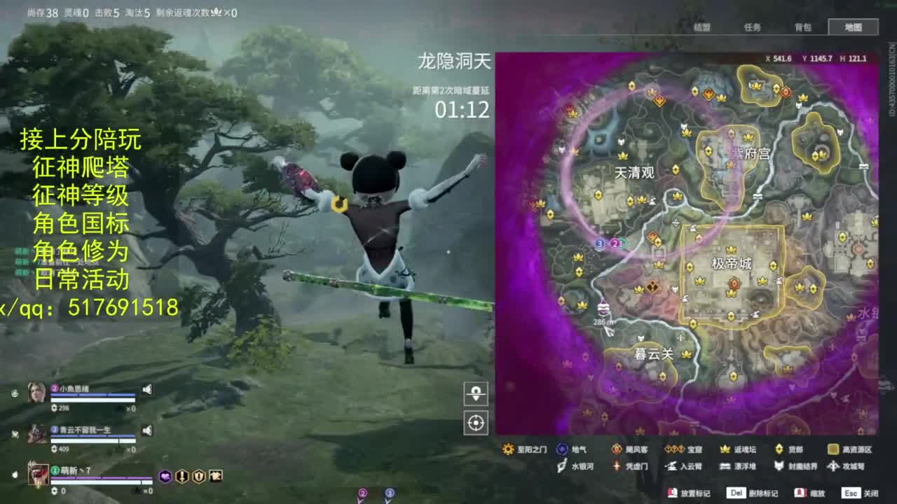 接上分.陪,征神.日常.20级聚义厅动作 第4段