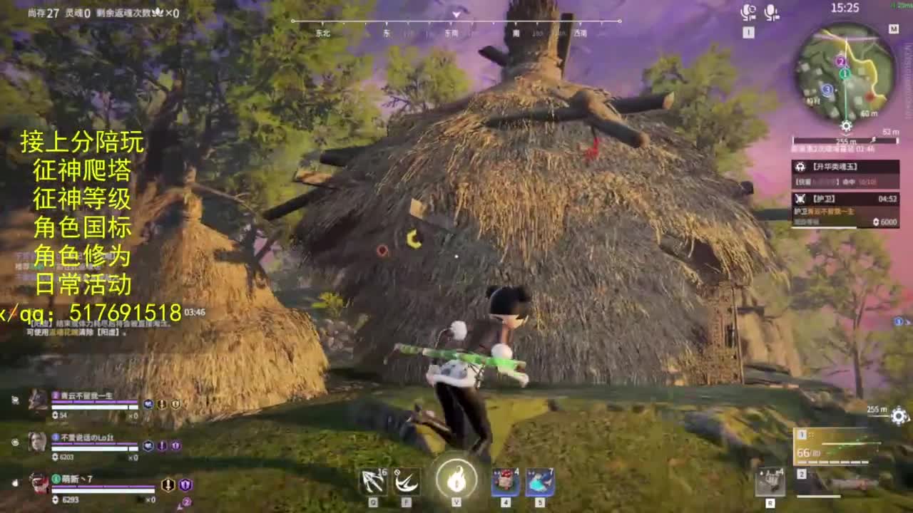 接上分.陪,征神.日常.20级聚义厅动作 第7段