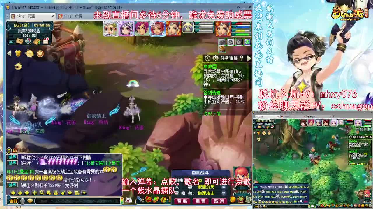 175双物理：自助点歌 第1段