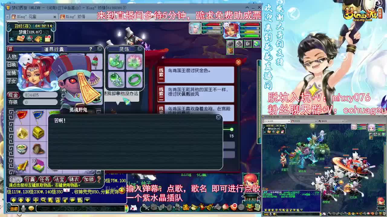 175双物理：自助点歌 第2段