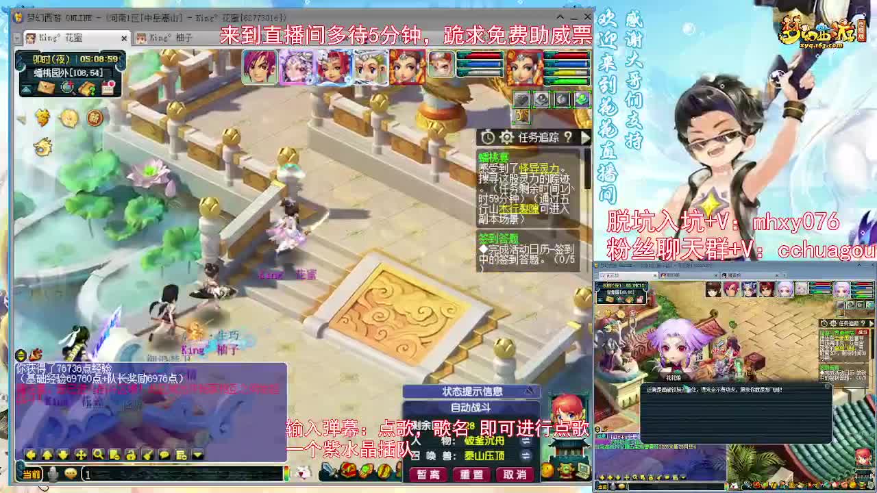 175双物理：自助点歌 第3段