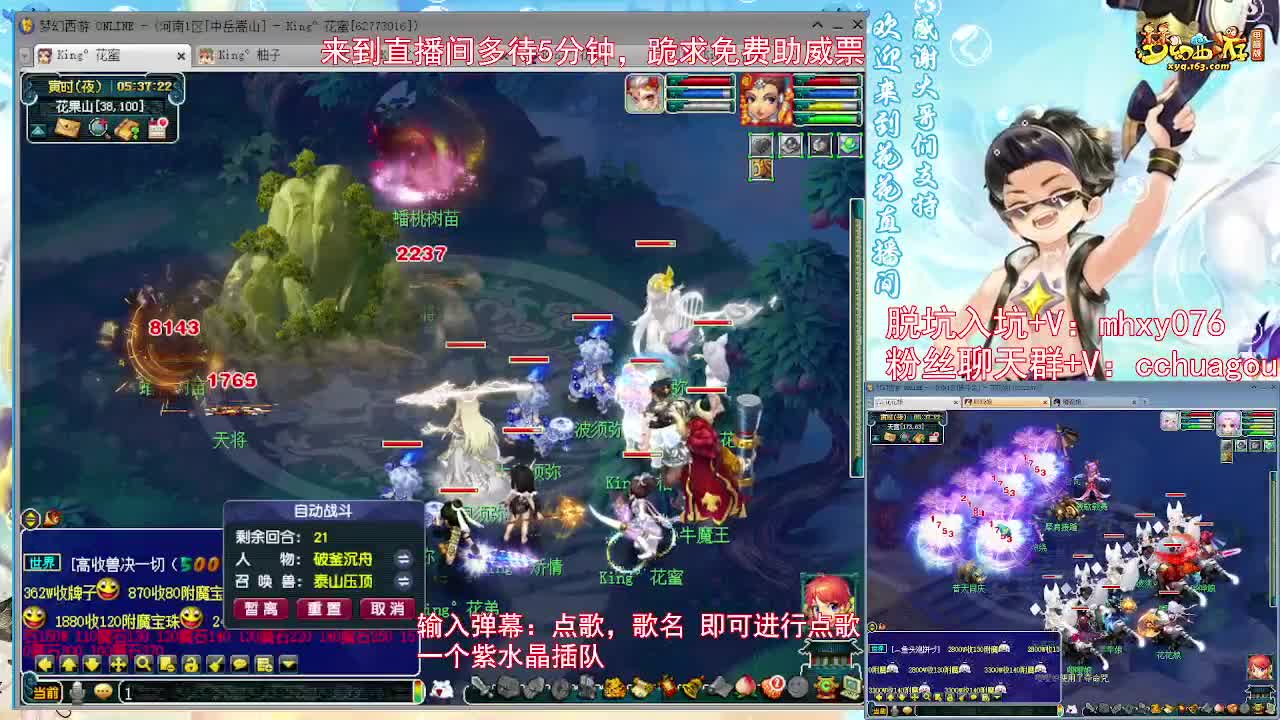 175双物理：自助点歌 第4段