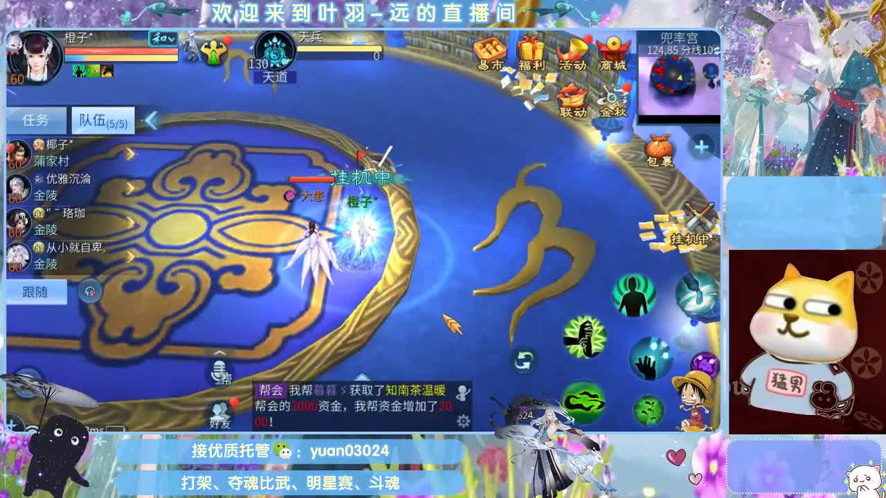 团队接新老区资源。 第4段
