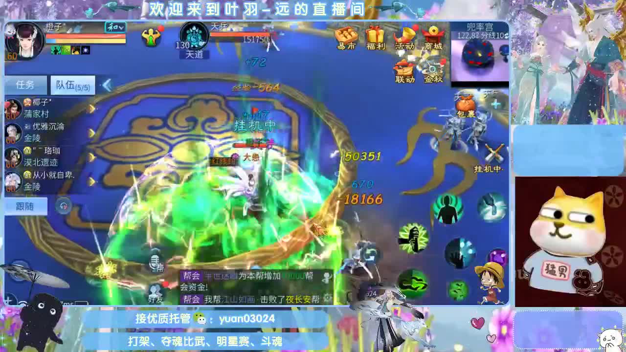 团队接新老区资源。 第6段