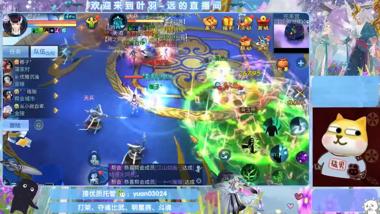 团队接新老区资源。 第7段