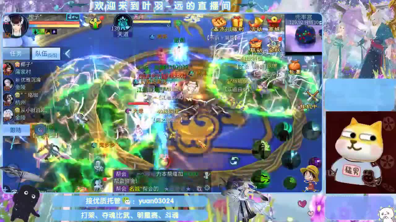 团队接新老区资源。 第8段